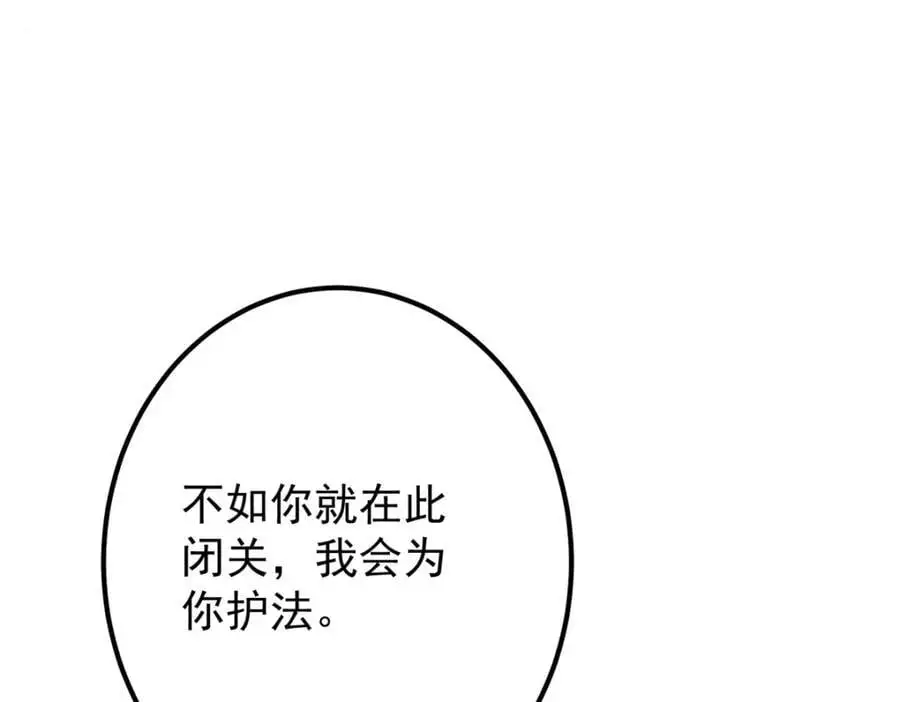 294 他的域很无赖！14