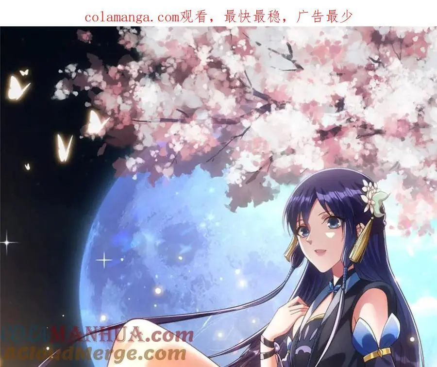 271 路朝歌也能蹭？0