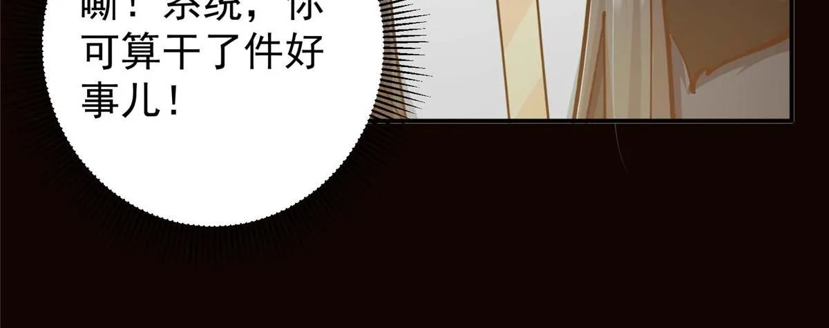232 最捞的橙？111
