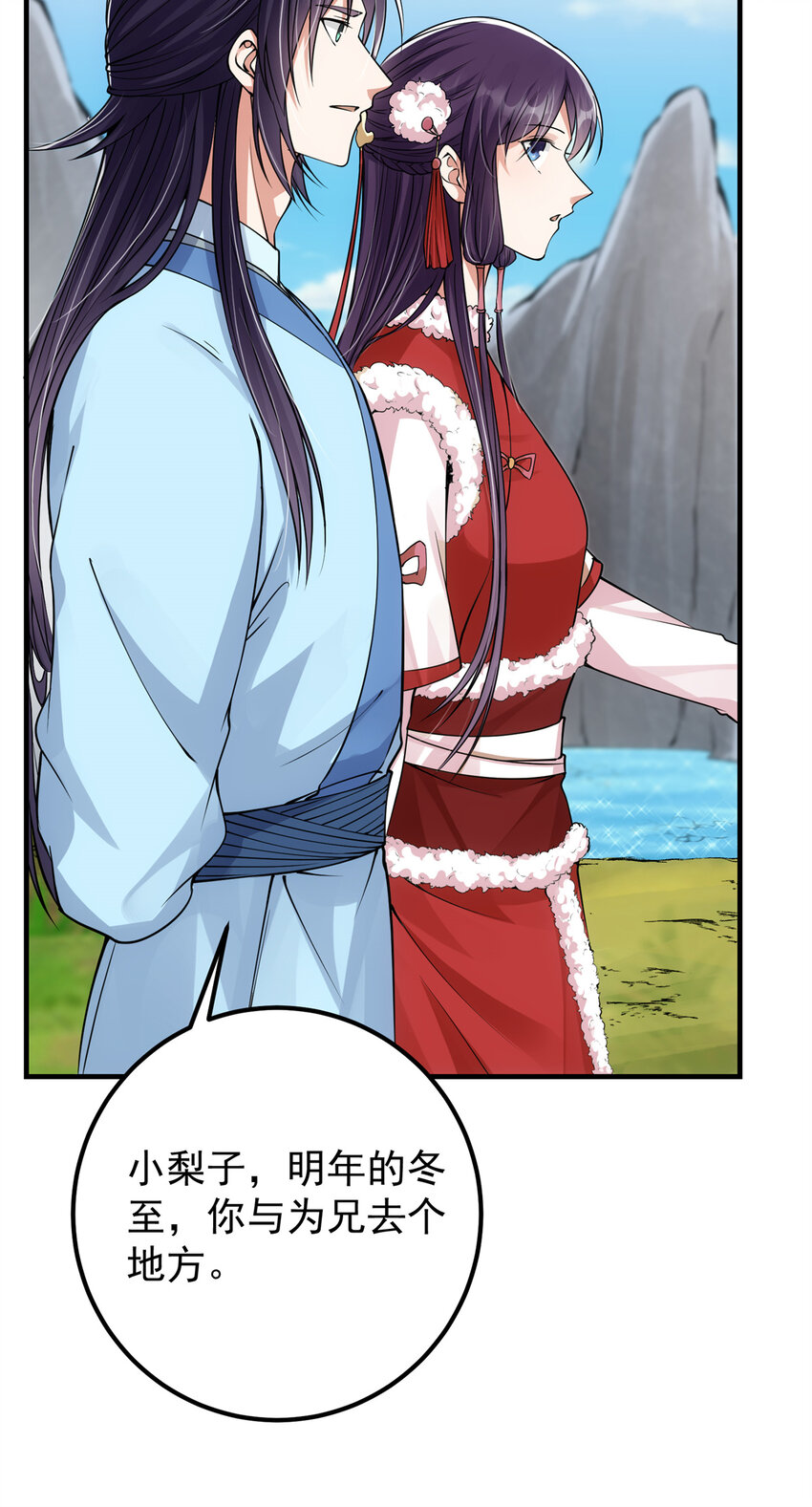 049 带你去杀人34