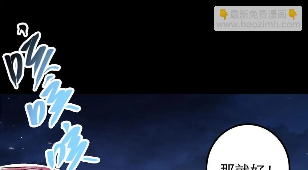 241 超好超棒的师父！70
