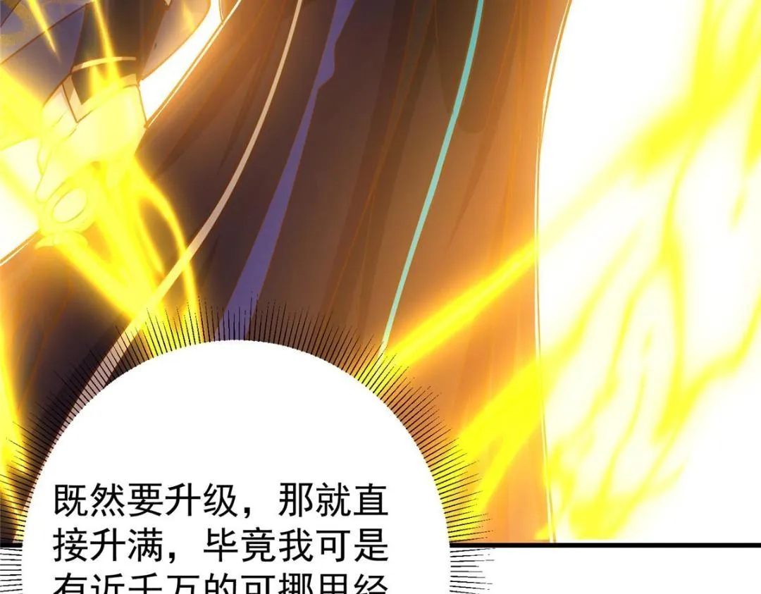 215 资本家看了得流泪！86