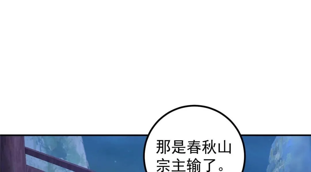205 要见见娘家人了104