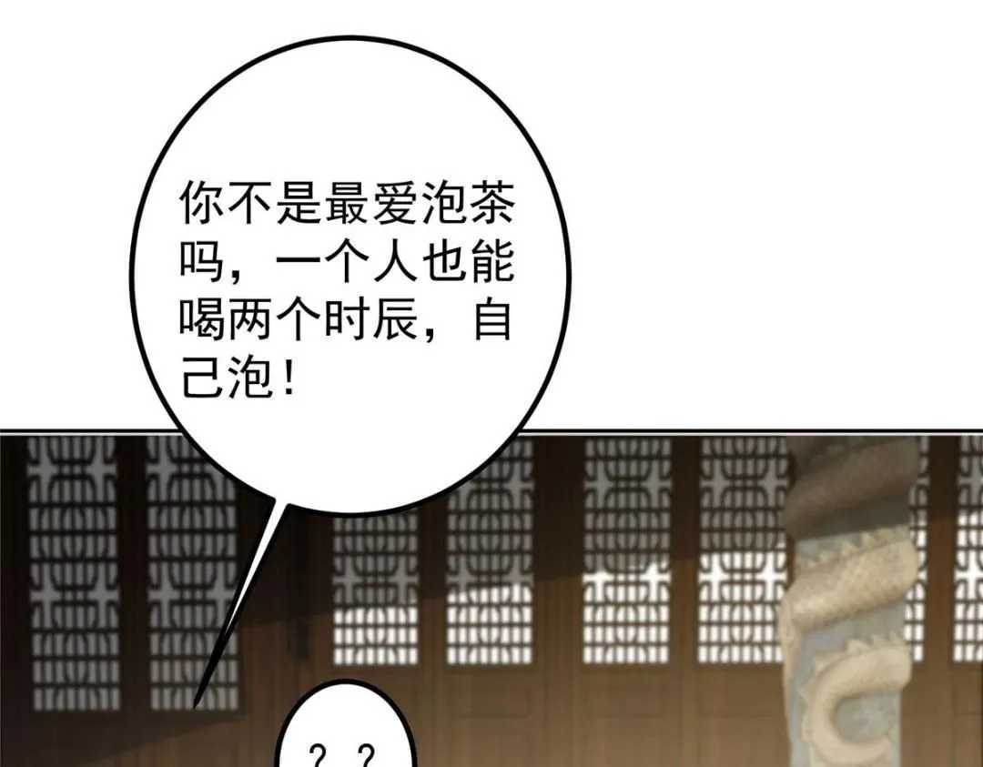 247 小秋感觉你接不下一拳145