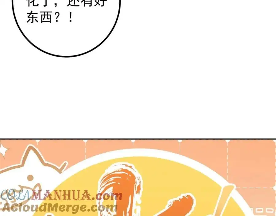 284 什么叫专业打脸？24
