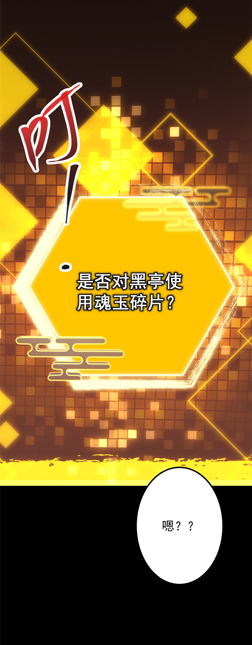 129 运气爆棚23