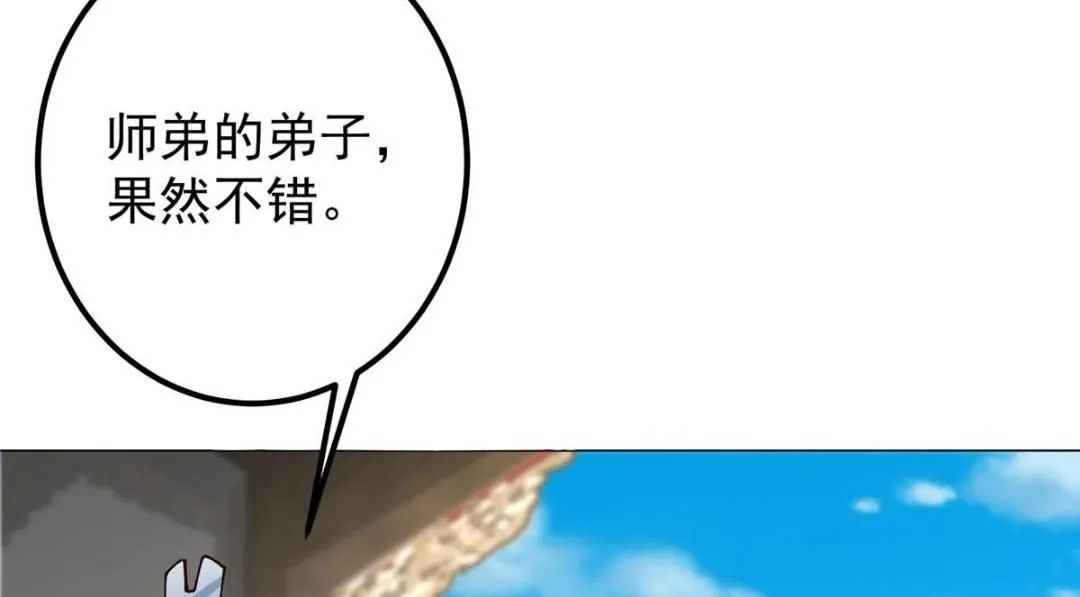 247 小秋感觉你接不下一拳11