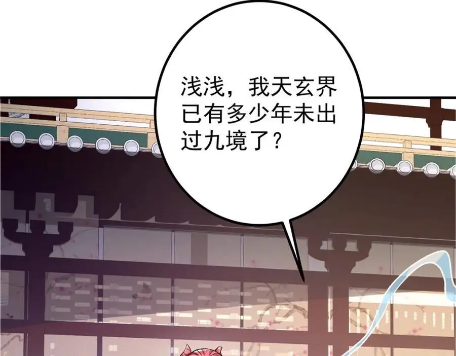 298 万年来唯一的男人93