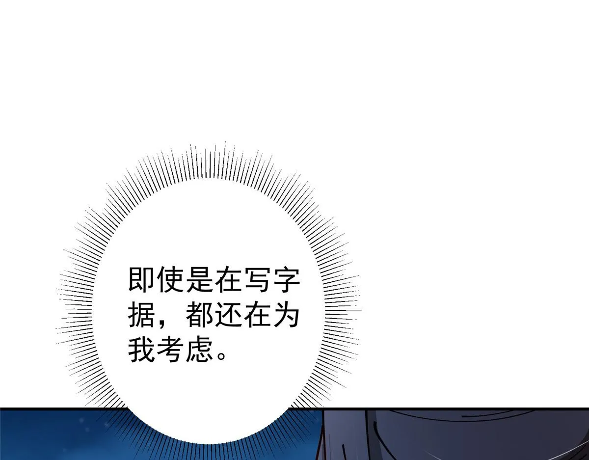 206 签字画押还盖章44