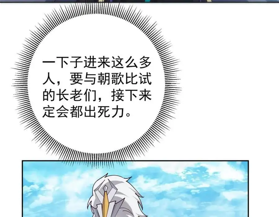 265 挑就要挑最猛的！21
