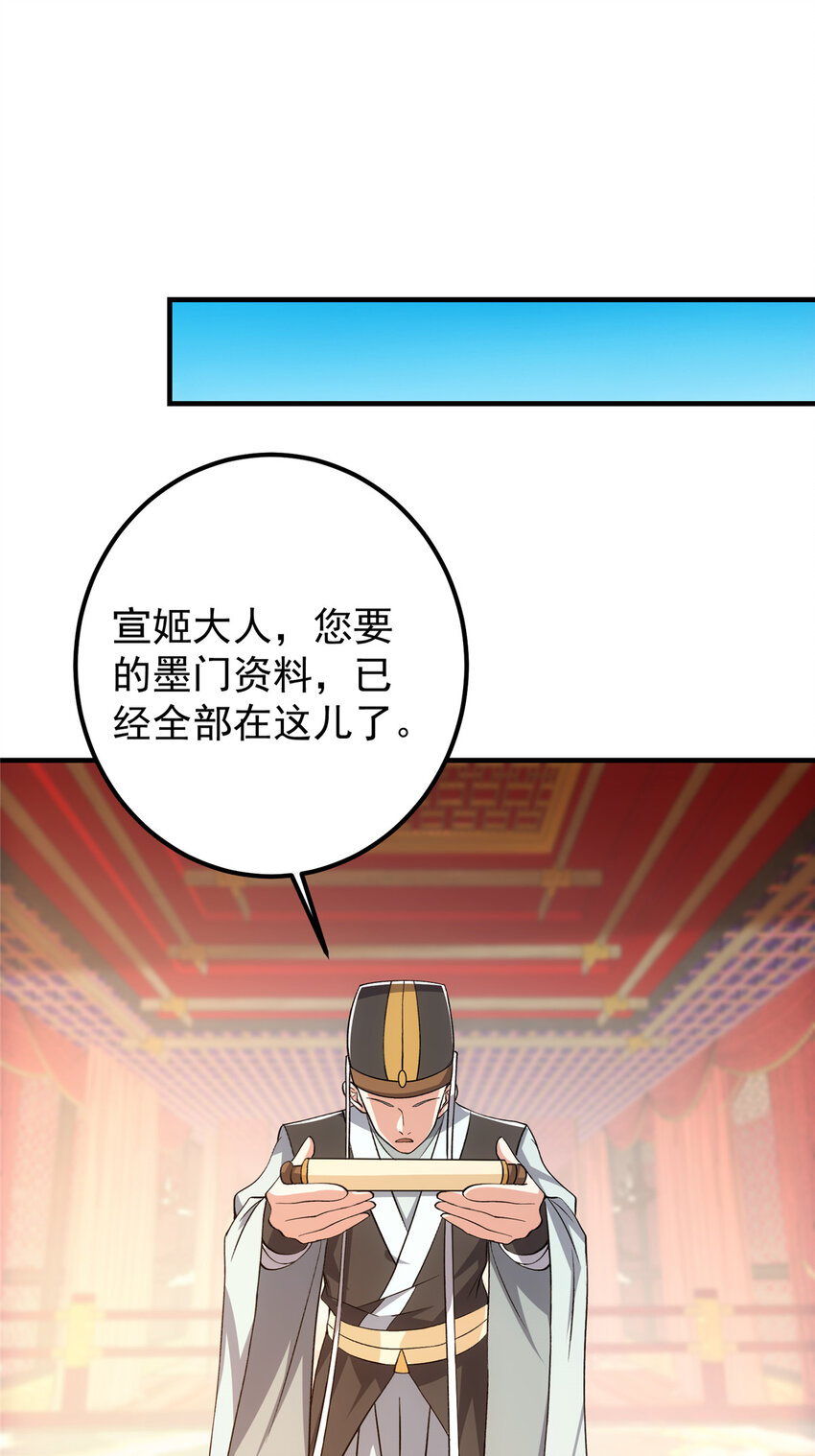 127 震惊万年18