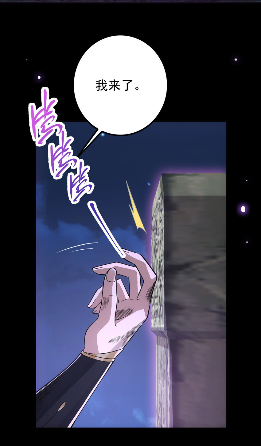 044 舔狗找上门40