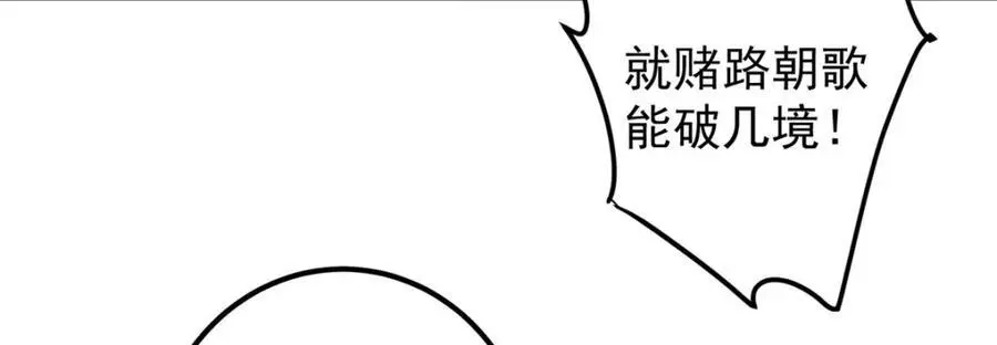 282 情敌还得再见面95