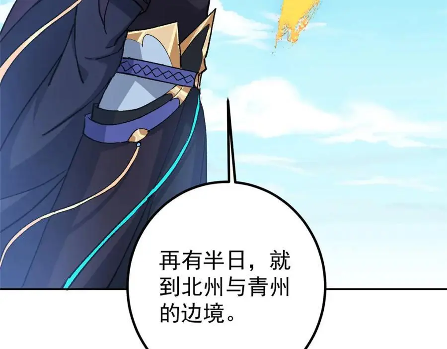 288 好心不一定有好事131