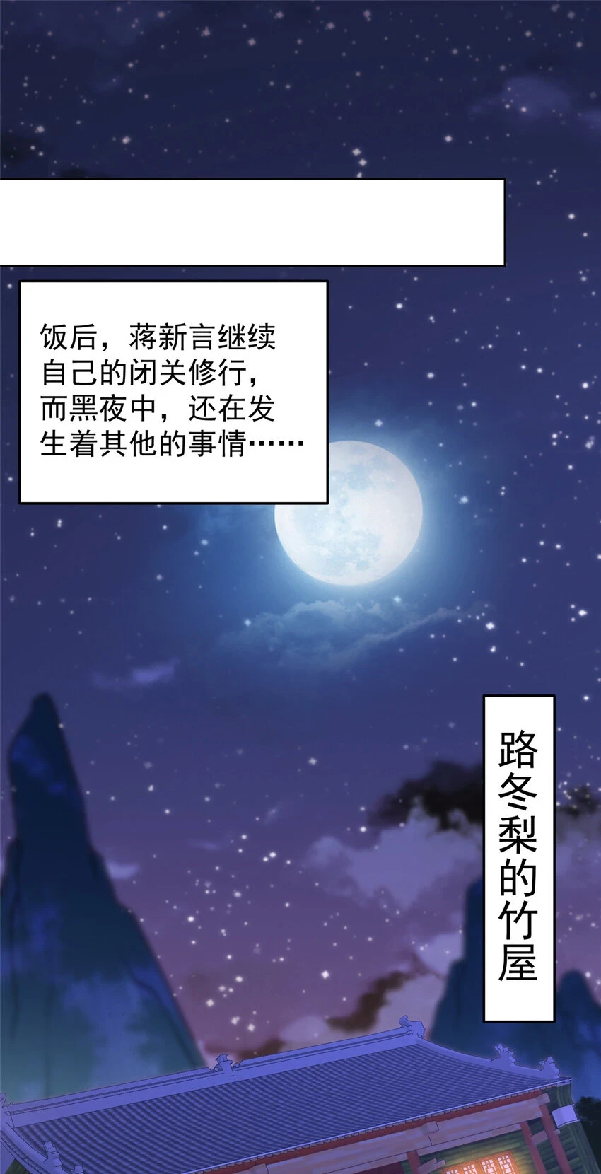 172 真正的男子汉25
