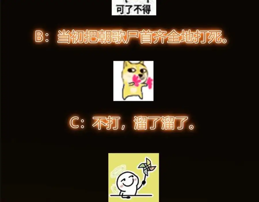 269 要浪就浪到最巅峰150