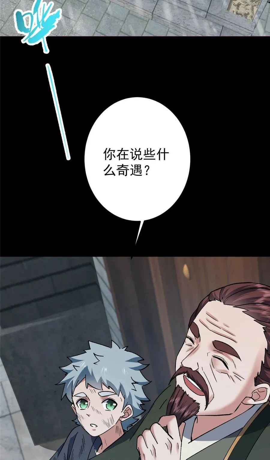 354 一鱼一生一师16