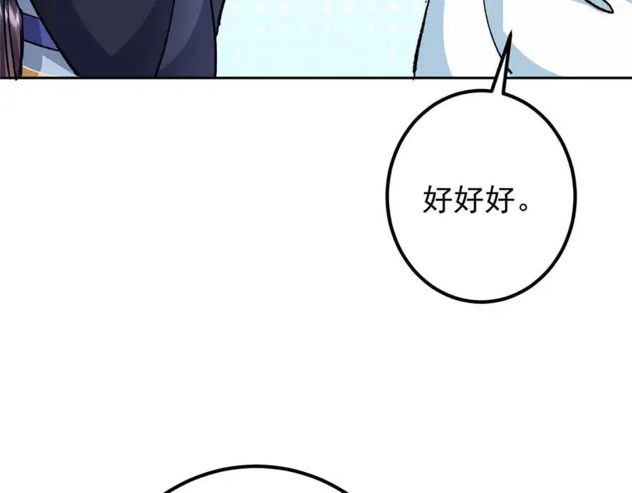 273 当即就要赋诗一首139