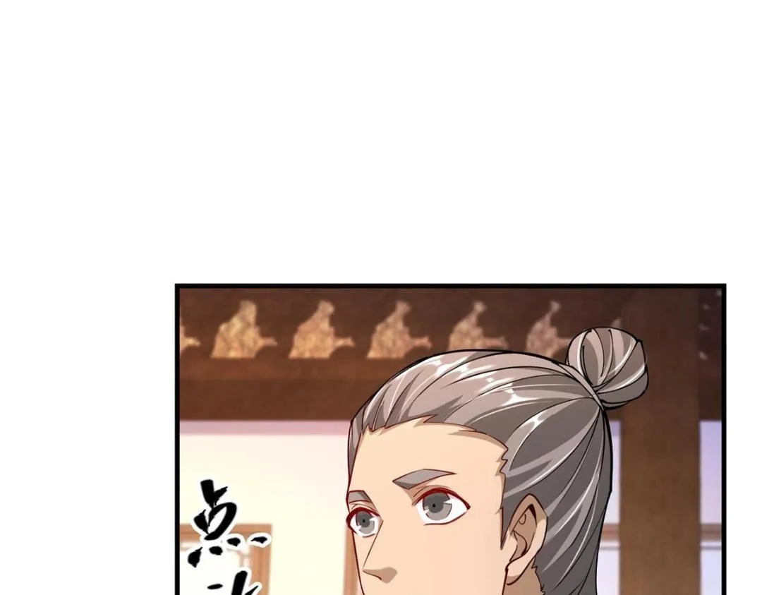 200 他有个好师父啊！67
