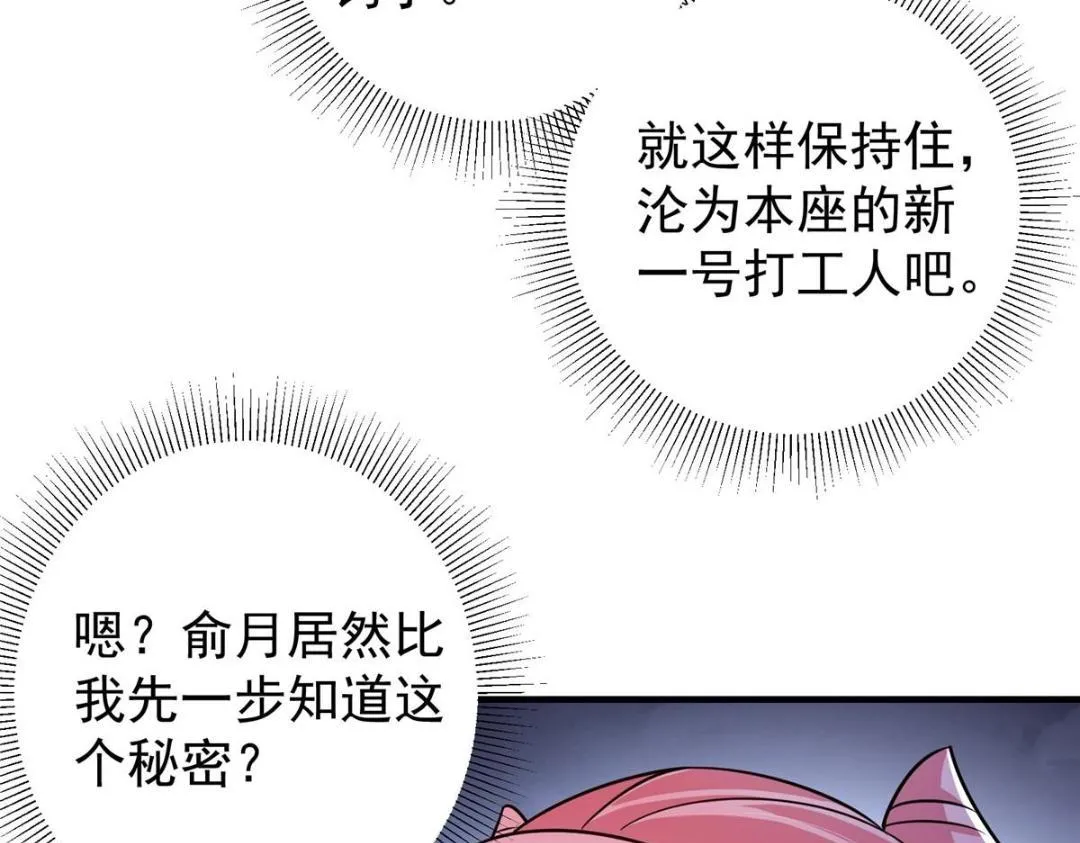 203 问就是想活着！72