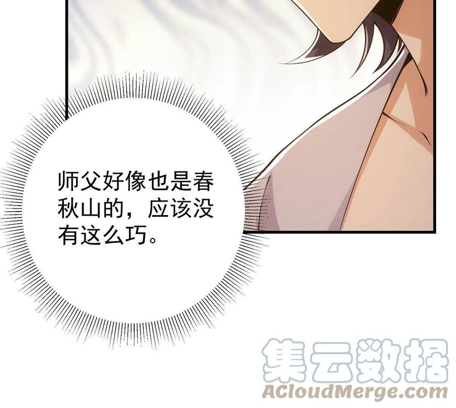 083 往日浮于心51