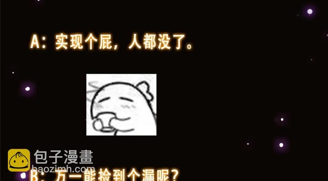 243 我要更加拼命努力！140
