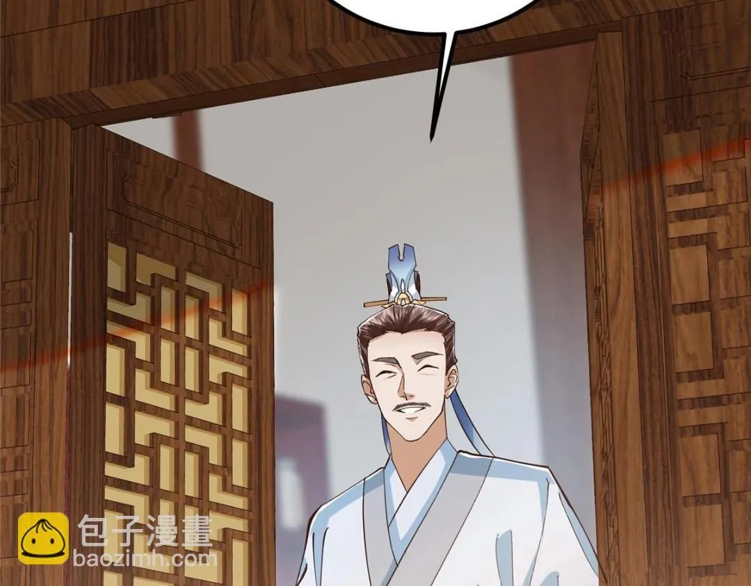 229 我徒弟比你徒弟强！12