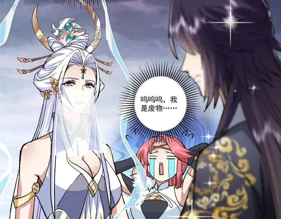 276 与最深的深渊对视30