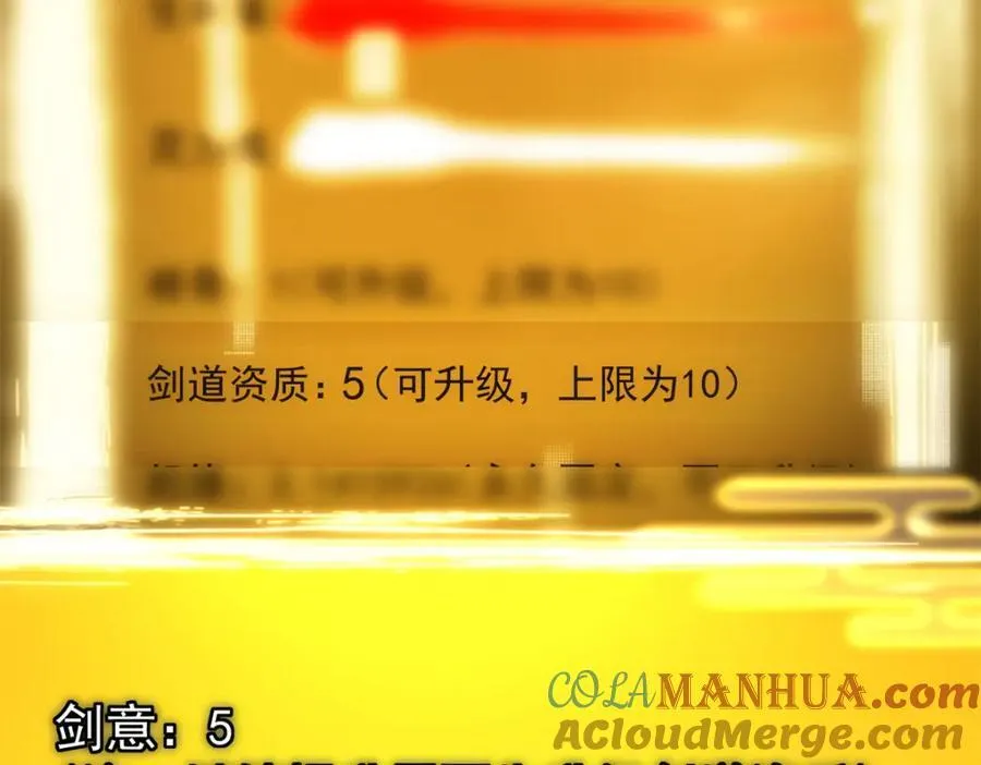313 迟早在顶峰相见116