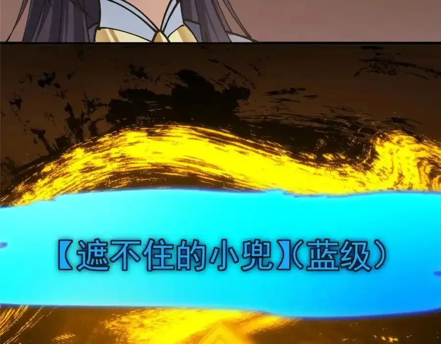 308 我们是聚能吸！66