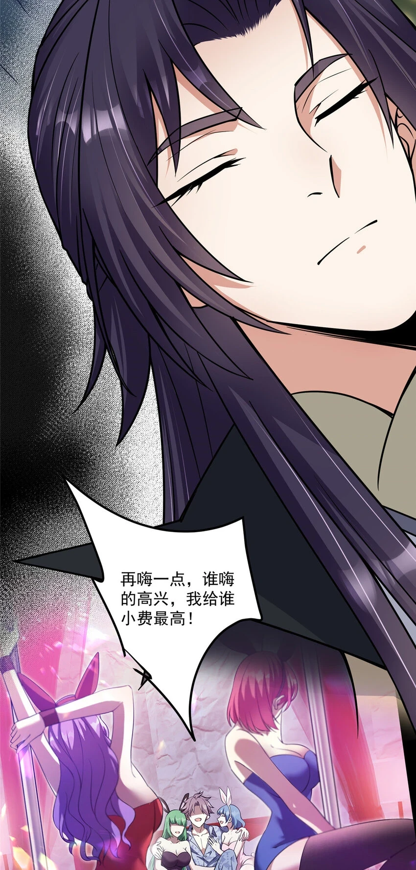 176 针对朝歌的暗流33