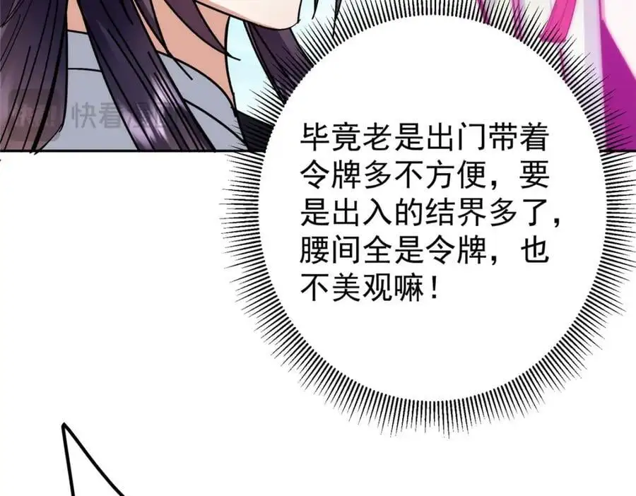 275 绝美与绝美的初见22