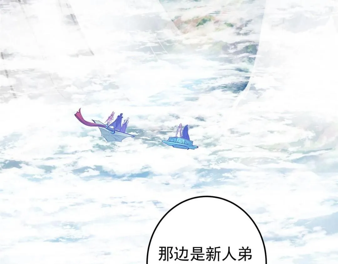 252 紧张的时刻要来了！123