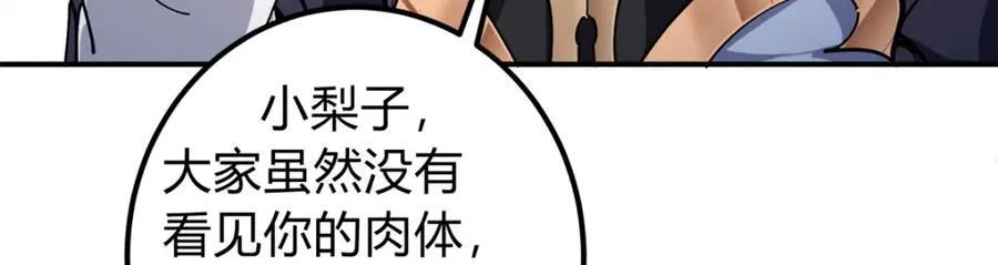 315 诸位可有想我？166