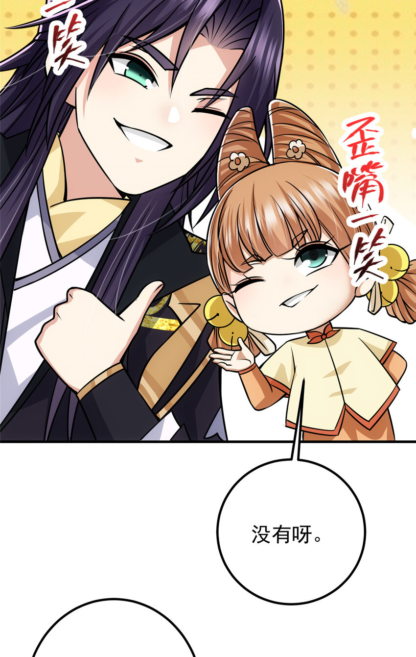 111 降临前夕24