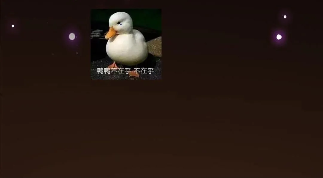 257 见见春秋山的家长149