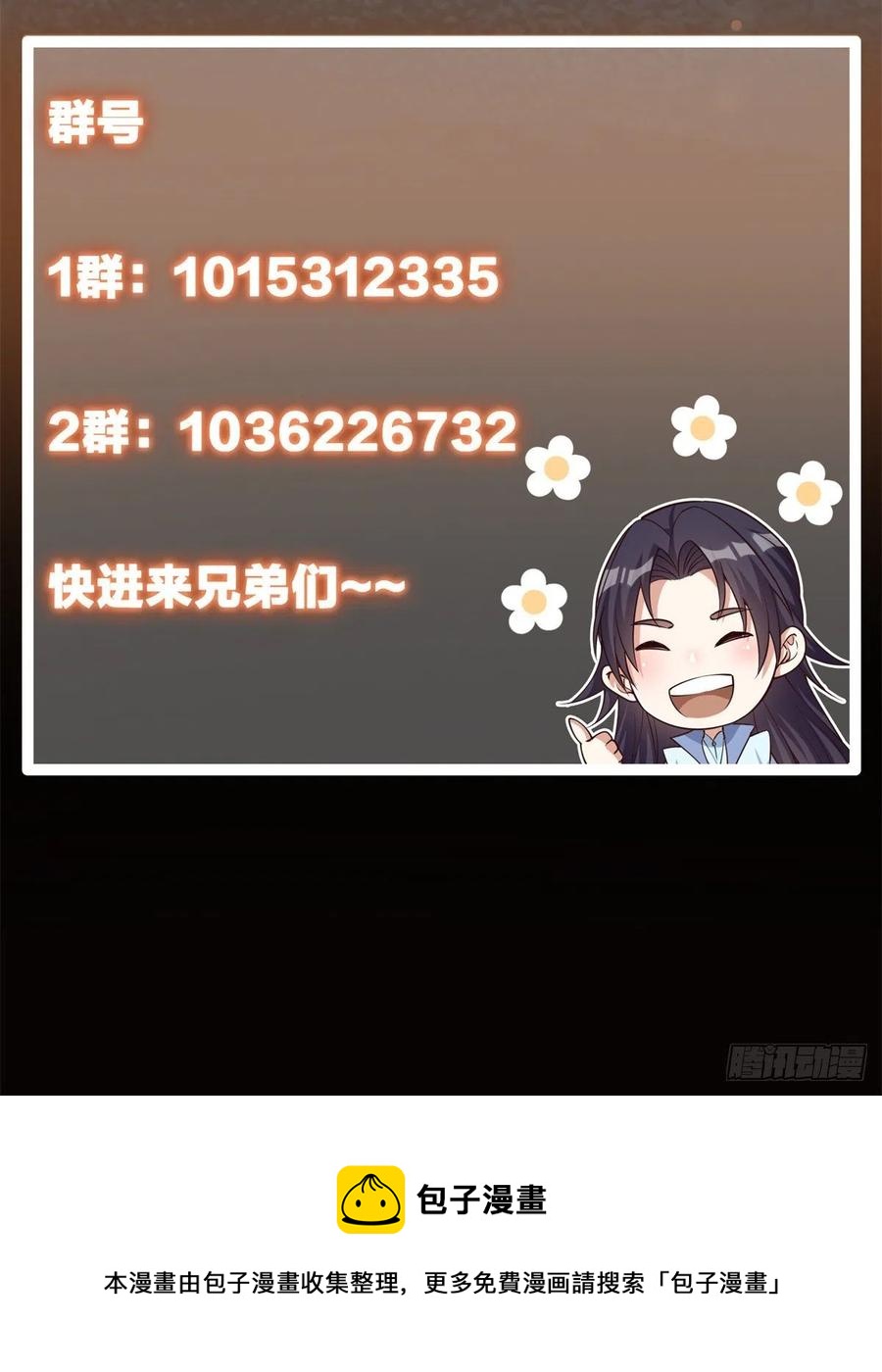 052 雾河遗鬼59