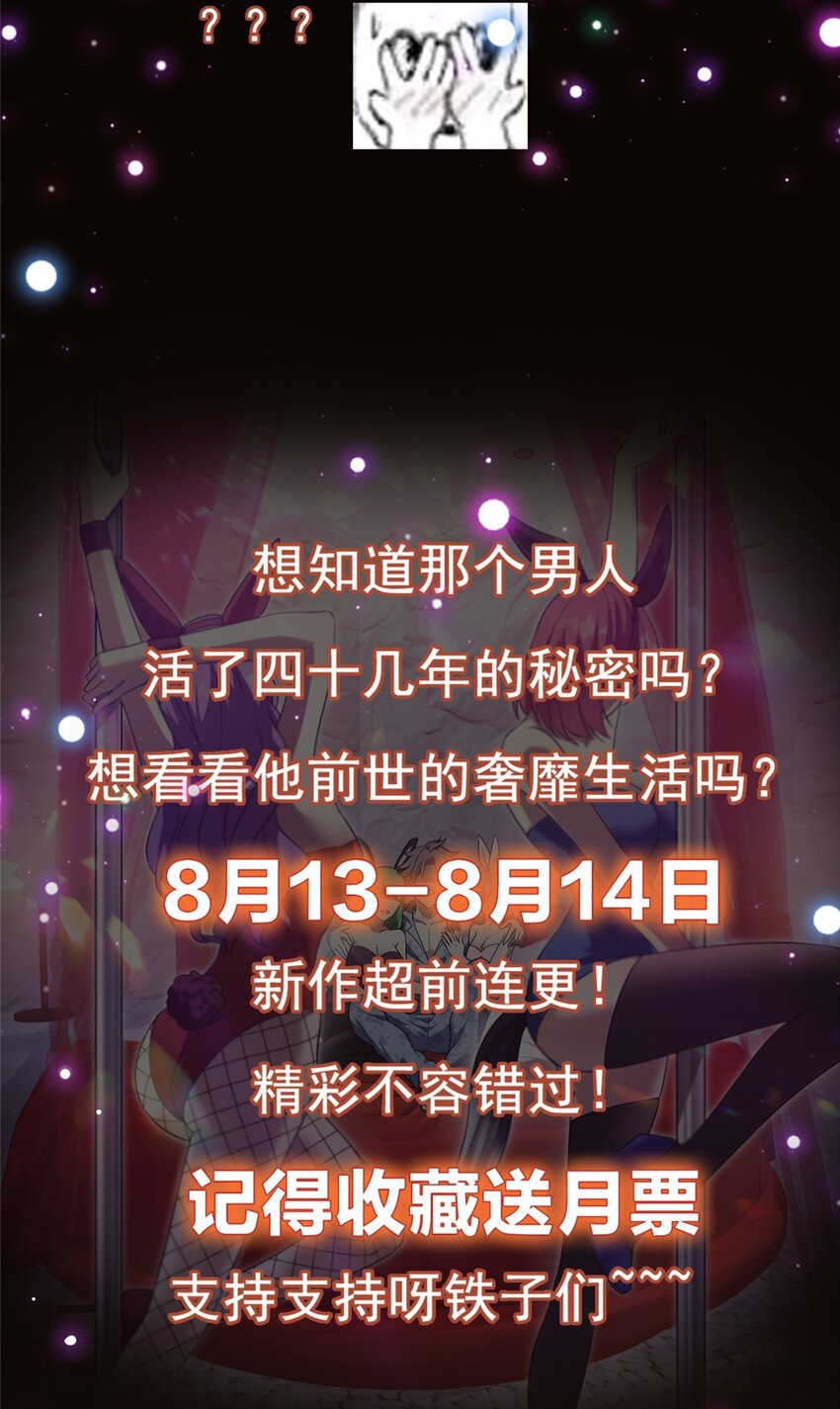 001 天不生我路朝歌！55