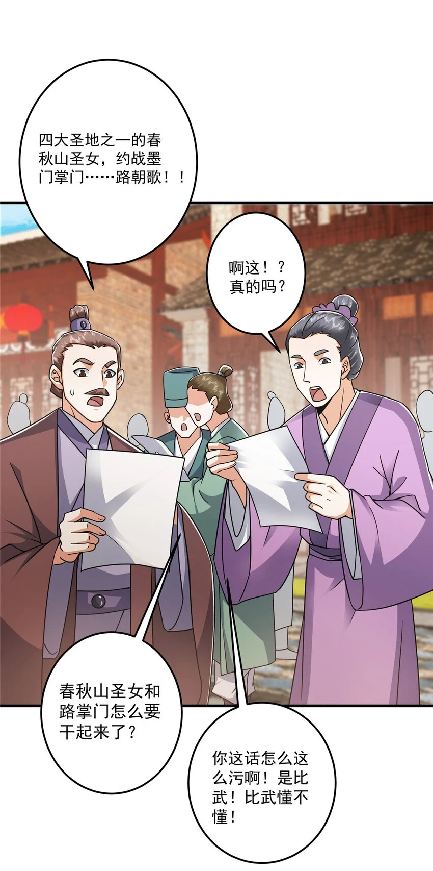 178 要出大事了！19