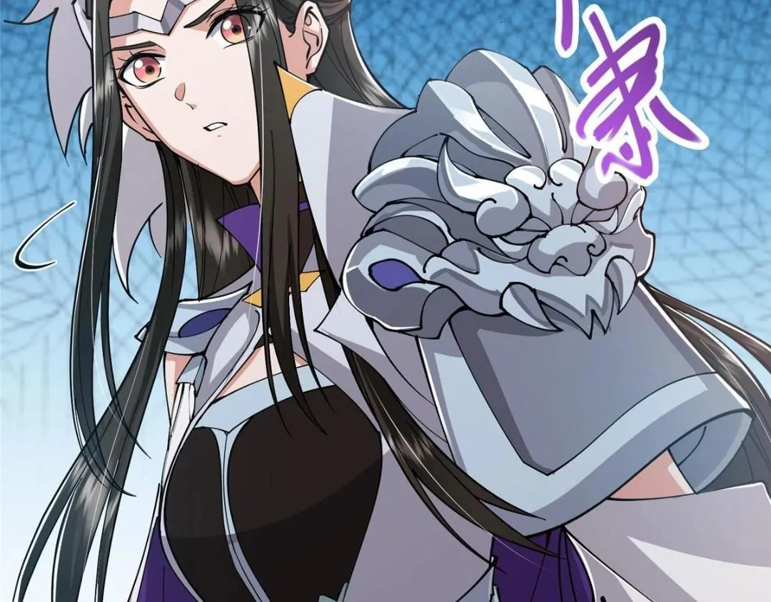 224 路师叔不是人！101