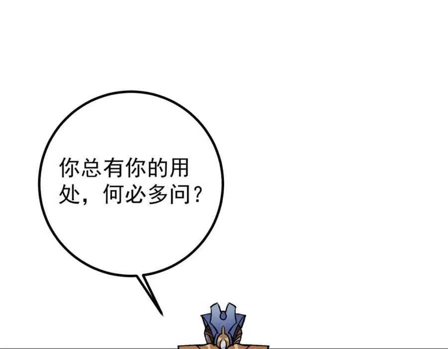 307 我直接北冥神功！125
