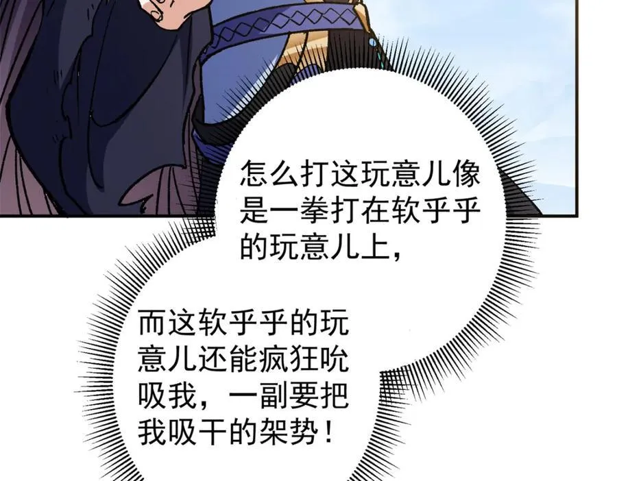 314 我墨门个个都是人才21