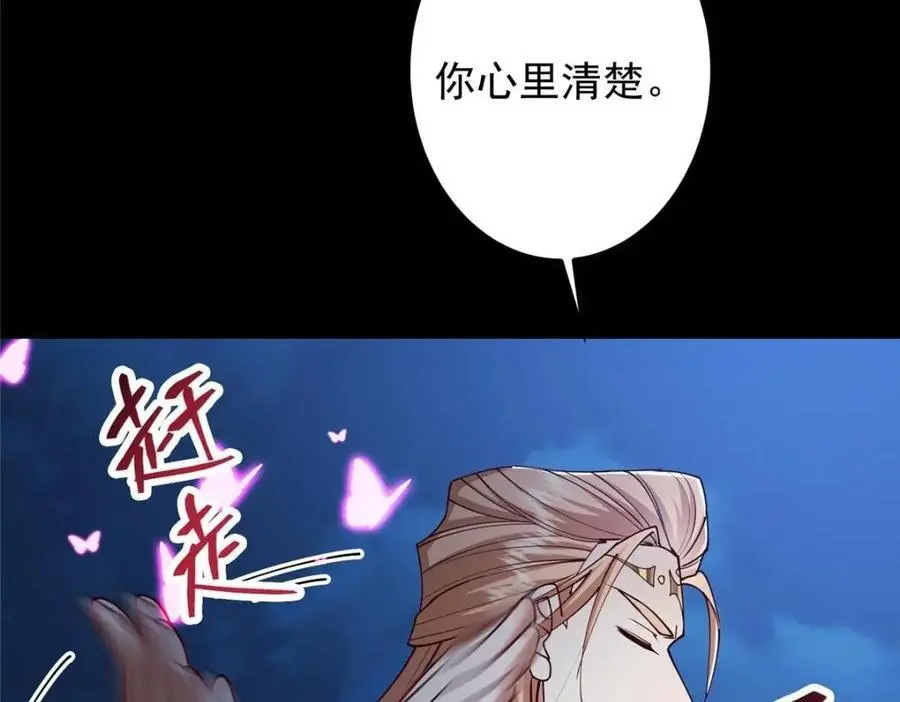 261 月下的春秋山之巅46