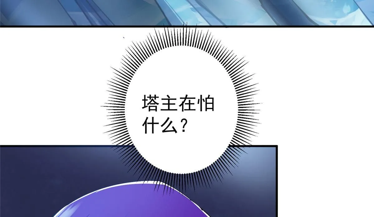 235 原来精血竟然是我！117
