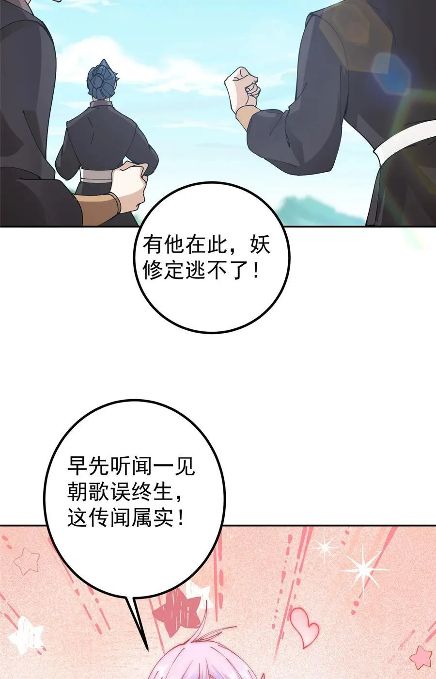 344 控水之力非常熟练5