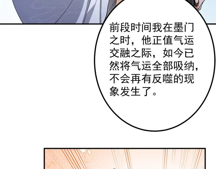 315 诸位可有想我？14