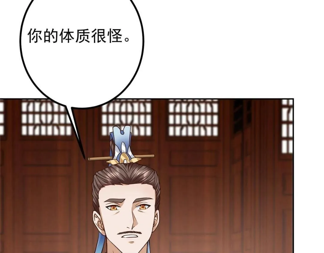 249 有了我珍视的家人84