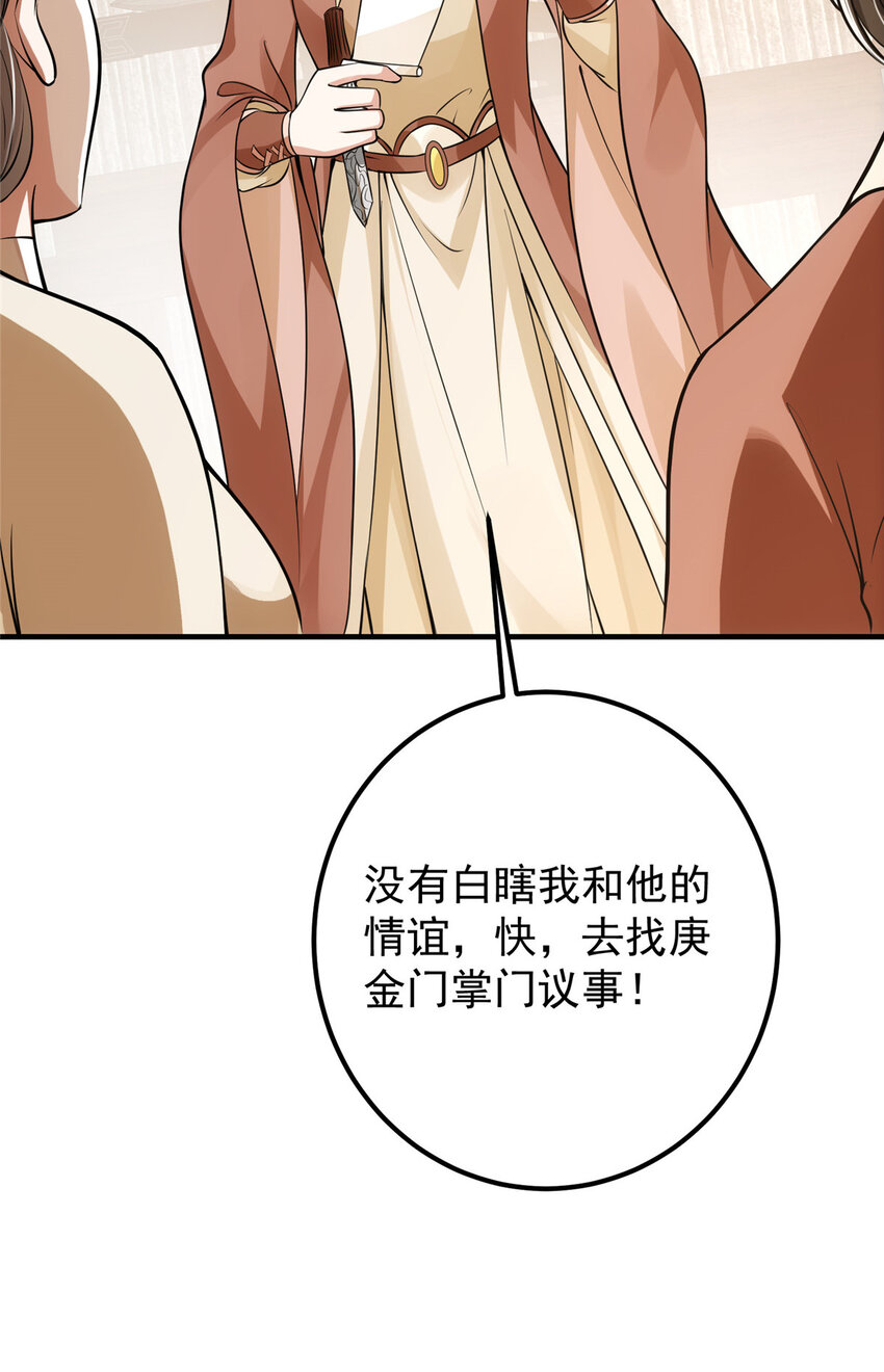032 你我的第一次回眸41