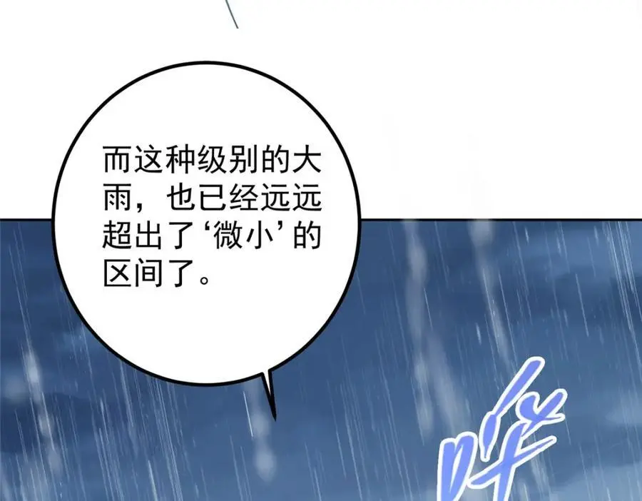280 浅浅你好好感受66