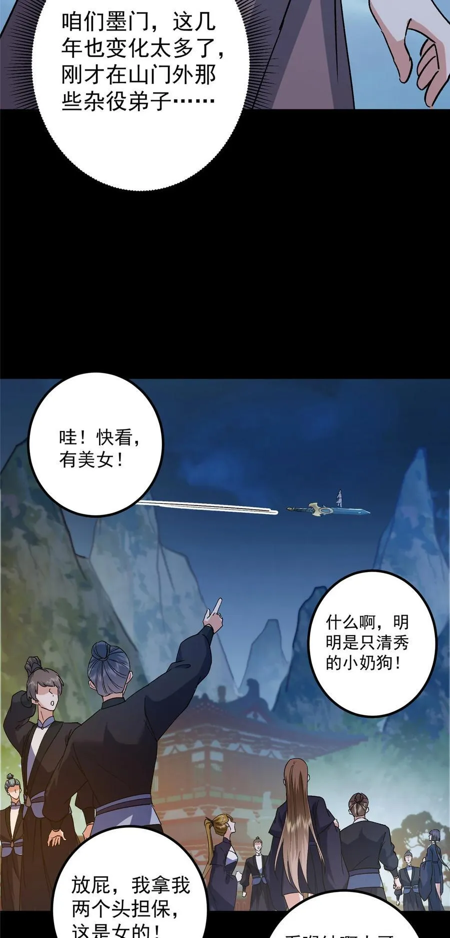 350 此时此刻彼时彼刻29